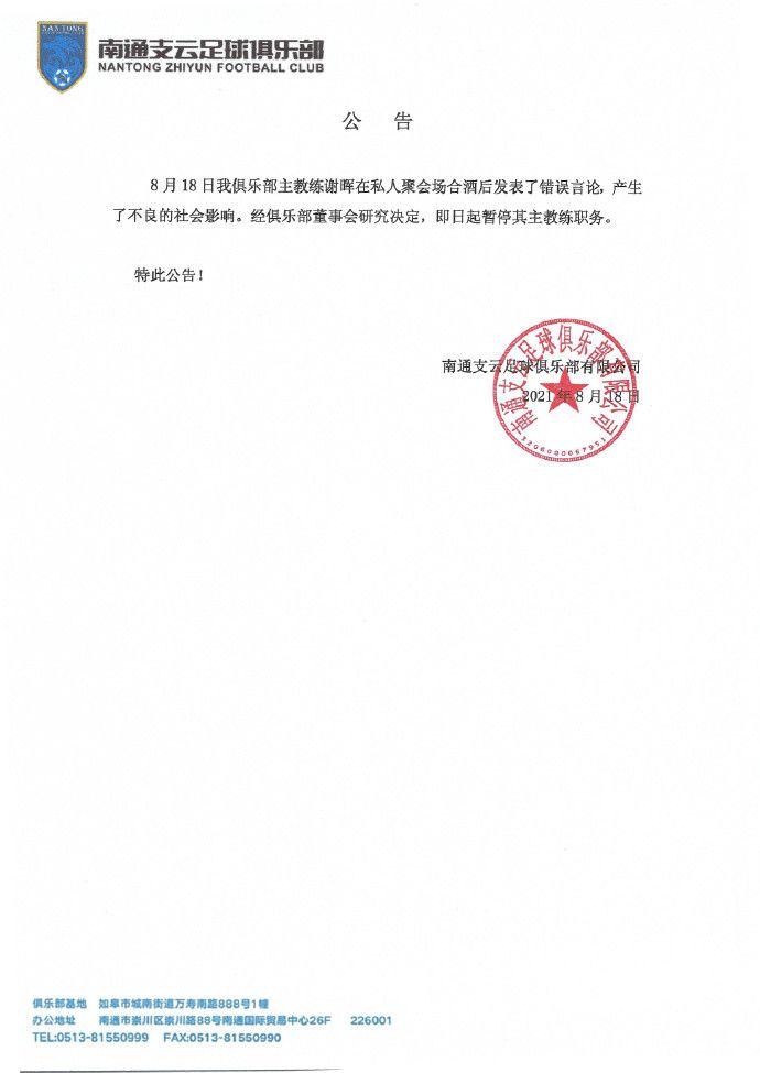 相信此次实力派制作班底与实力派演员强强联手，合力打造的《月半爱丽丝》必将树立奇幻式爱情片的新标杆